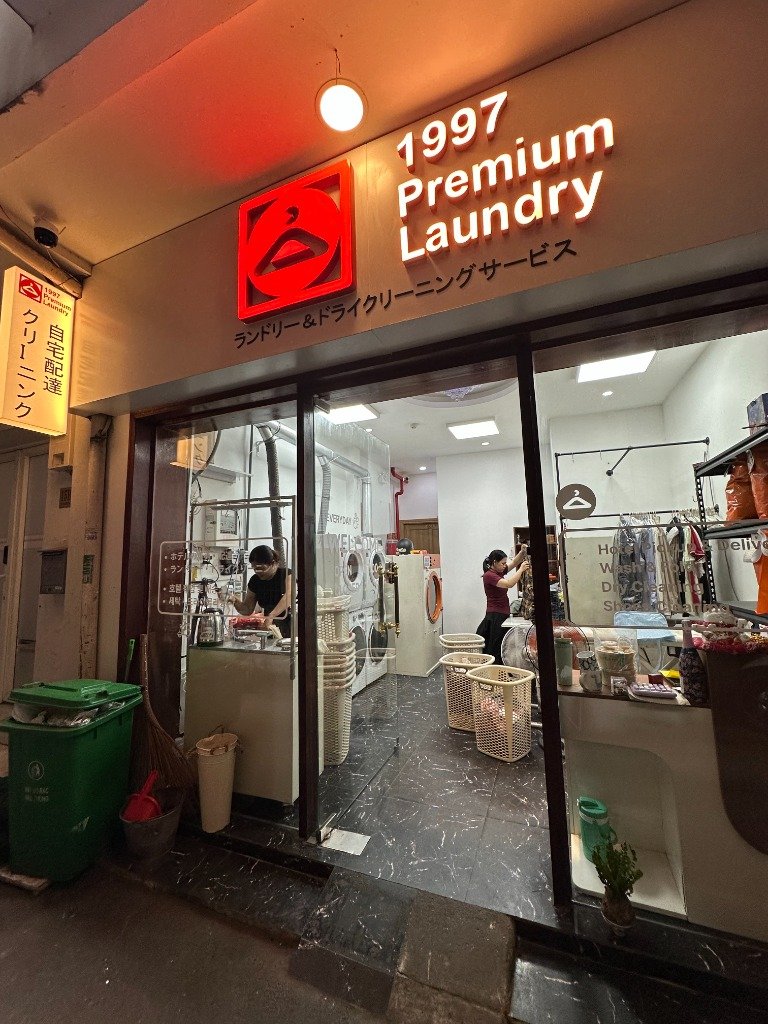 1997 Premium Laundry Shop Interior